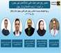 قرارگیری دو عضو هیات علمی مرکز در فهرست پژوهشگران پر استناد یک درصد دنیا توسط ISC